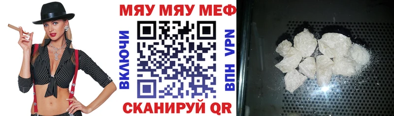 Где продают наркотики Калач Канабис  Меф мяу мяу  СК  ГАШИШ  МЕТАМФЕТАМИН  COCAIN 