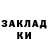 МЕТАДОН белоснежный Kaila Sigman