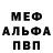 Метадон белоснежный Outdoor Olli