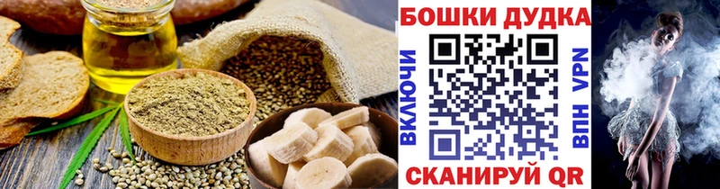 кракен   Калач  Canna-Cookies марихуана 