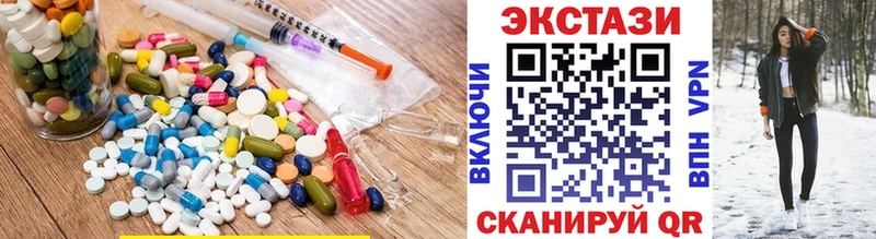 ЭКСТАЗИ 250 мг  Калач 