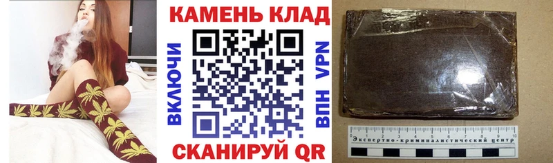 ГАШ индика сатива  Калач 