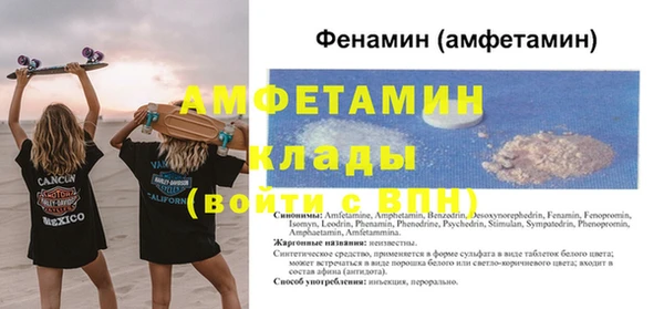 альфа пвп VHQ Волосово