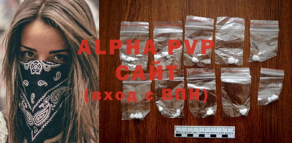 ALPHA PVP Верхнеуральск