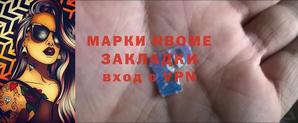spice Верхний Тагил