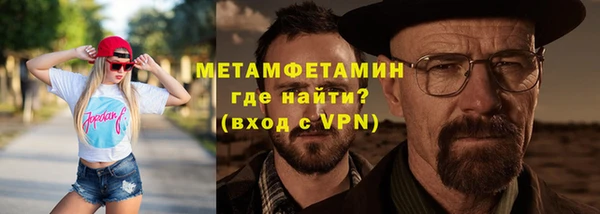 ALPHA PVP Верхнеуральск