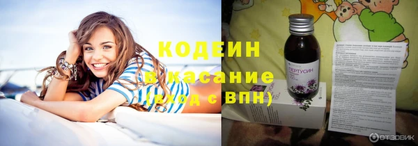альфа пвп VHQ Волосово
