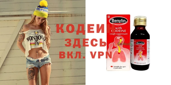 каннабис Волоколамск