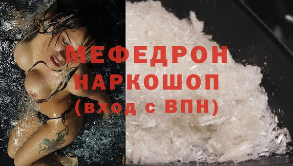 spice Верхний Тагил