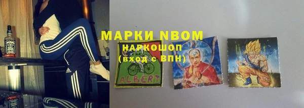 каннабис Володарск