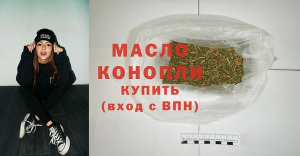 альфа пвп VHQ Волосово
