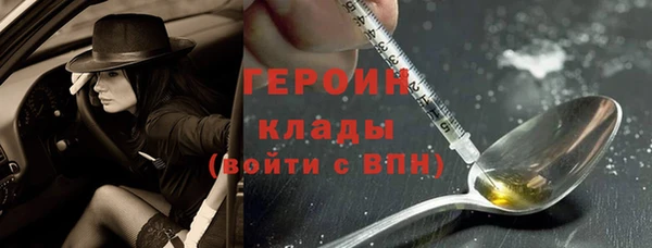 spice Верхний Тагил