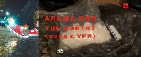 каннабис Волоколамск