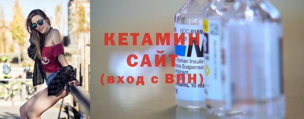 альфа пвп VHQ Волосово
