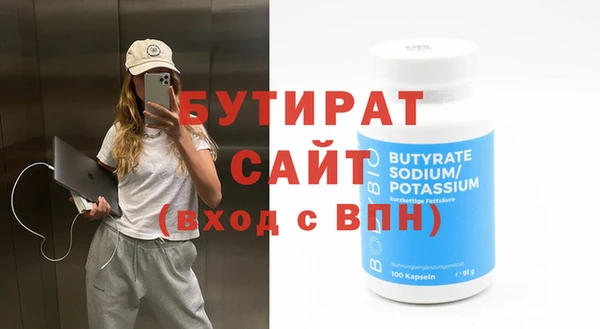 соль ск Семилуки