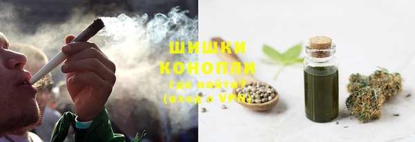 альфа пвп VHQ Волосово