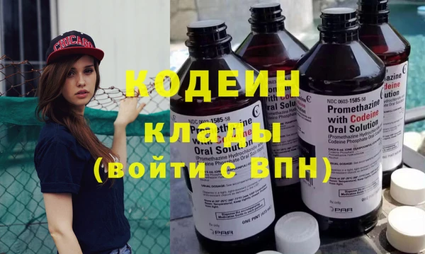 ALPHA PVP Верхнеуральск