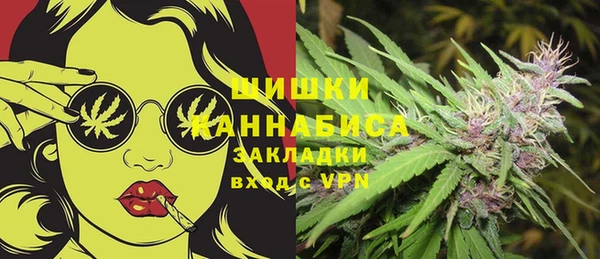 каннабис Волоколамск