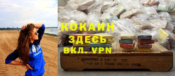 каннабис Володарск