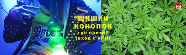 каннабис Волоколамск