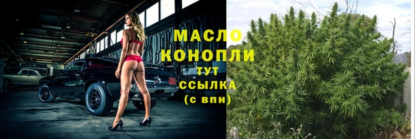 каннабис Володарск