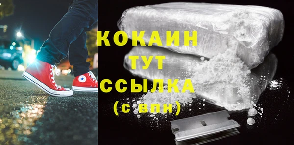 каннабис Волоколамск