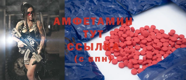 меф Бронницы