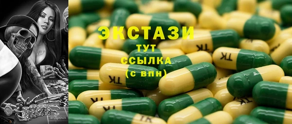 каннабис Волоколамск