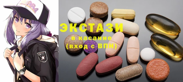 каннабис Волоколамск
