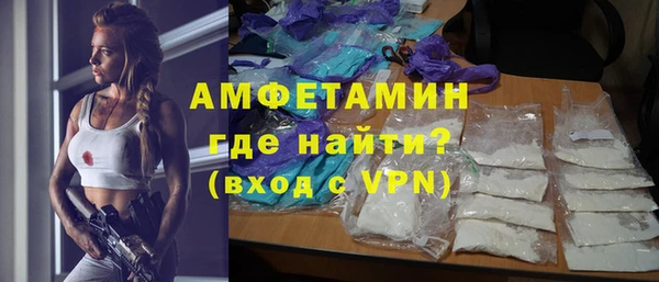 ALPHA PVP Верхнеуральск