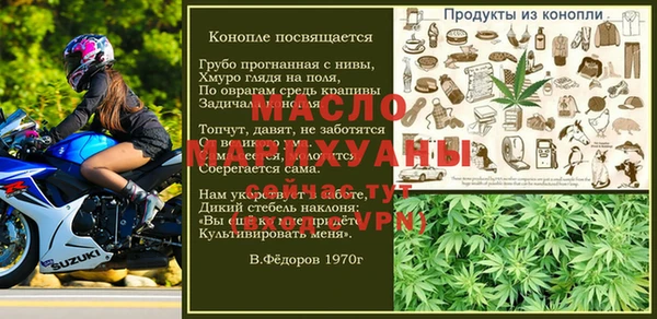 spice Верхний Тагил