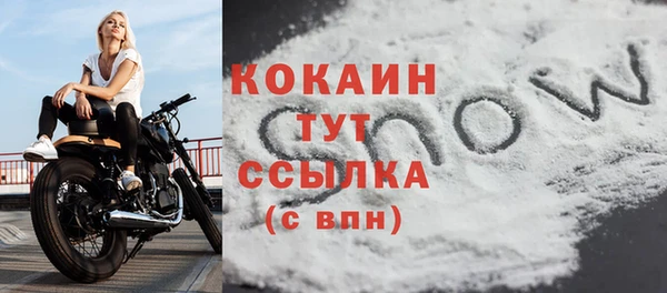 ALPHA PVP Верхнеуральск