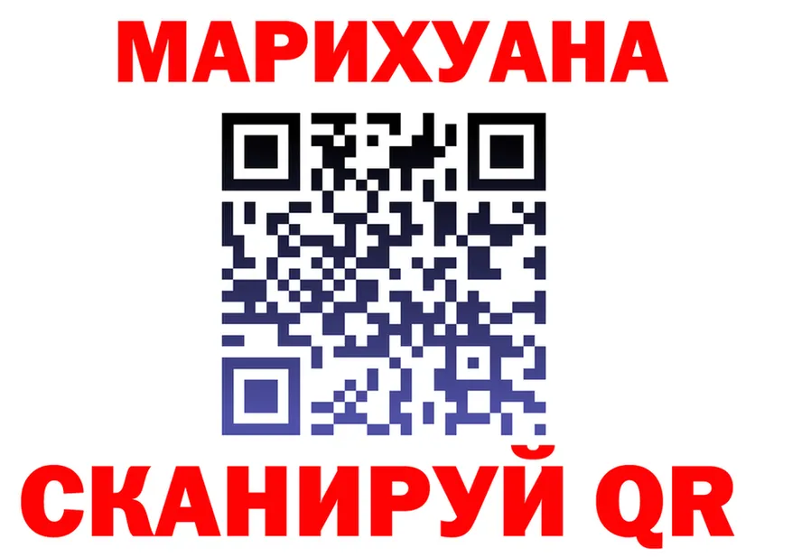 МЯУ-МЯУ мука ссылки площадка OMG Калач