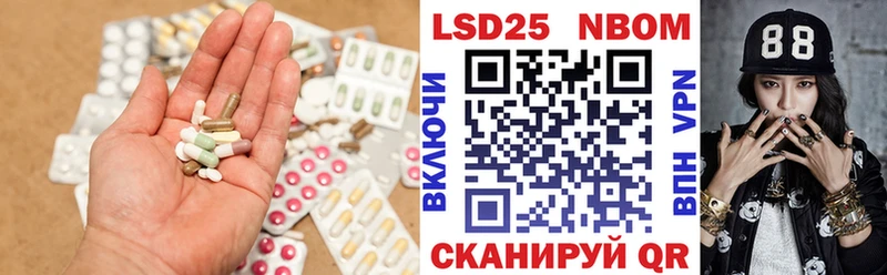 ЛСД экстази кислота  наркотики  Калач 