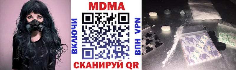 хочу наркоту  Калач  МДМА кристаллы 