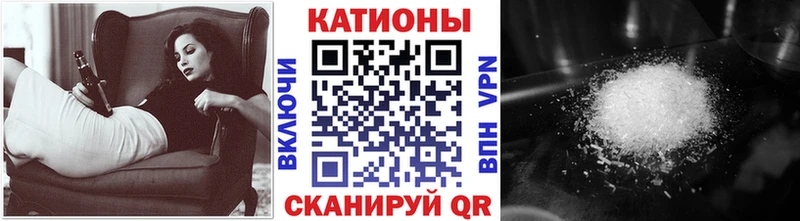 блэк спрут tor Калач МЯУ-МЯУ кристаллы