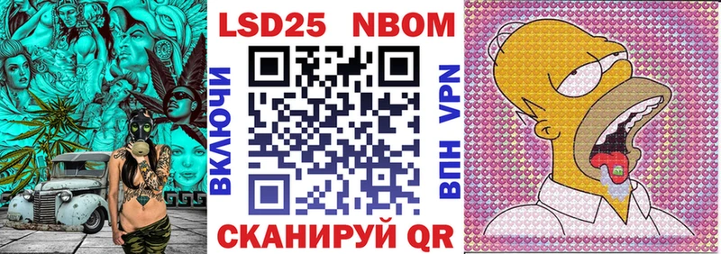 Наркотические марки 1500мкг  Калач 